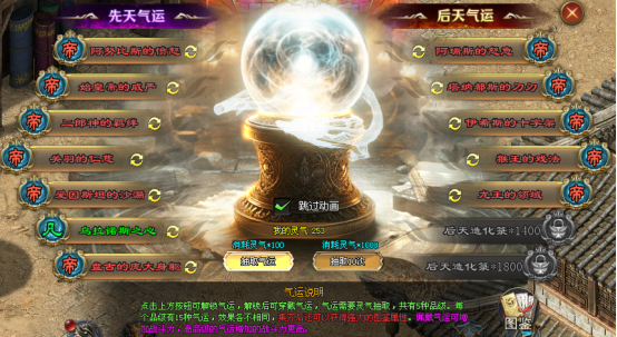 天衍诀|↘|免费赞助【自动回收◆智能巡航◆首爆充值】玩家逆袭◆多种玩法玩到爽！