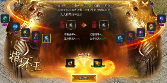 天衍诀|↘|免费赞助【自动回收◆智能巡航◆首爆充值】玩家逆袭◆多种玩法玩到爽！