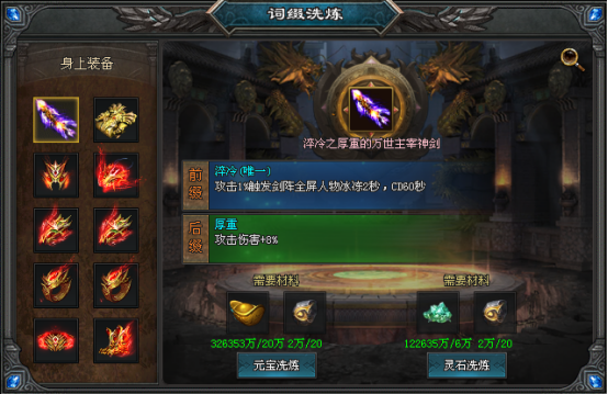 天衍诀|↘|免费赞助【自动回收◆智能巡航◆首爆充值】玩家逆袭◆多种玩法玩到爽！