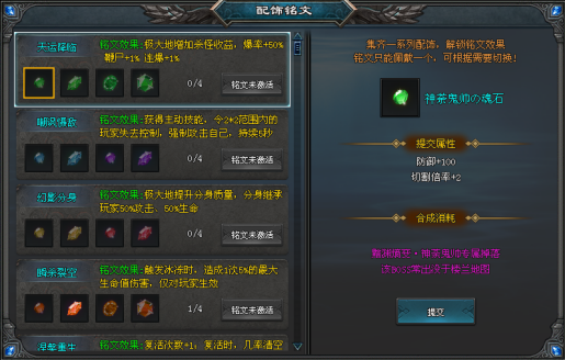 天衍诀|↘|免费赞助【自动回收◆智能巡航◆首爆充值】玩家逆袭◆多种玩法玩到爽！