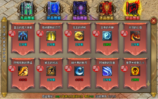 天衍诀|↘|免费赞助【自动回收◆智能巡航◆首爆充值】玩家逆袭◆多种玩法玩到爽！