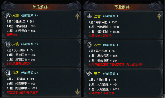天衍诀|↘|免费赞助【自动回收◆智能巡航◆首爆充值】玩家逆袭◆多种玩法玩到爽！