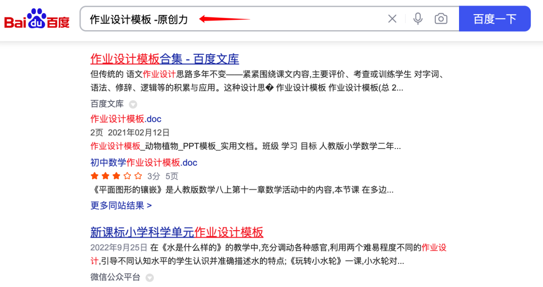 百度收录显示图片_百度收录图片是人工还是软件_如何让百度收录图片