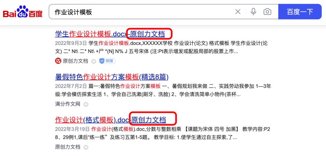 百度收录显示图片_百度收录图片是人工还是软件_如何让百度收录图片