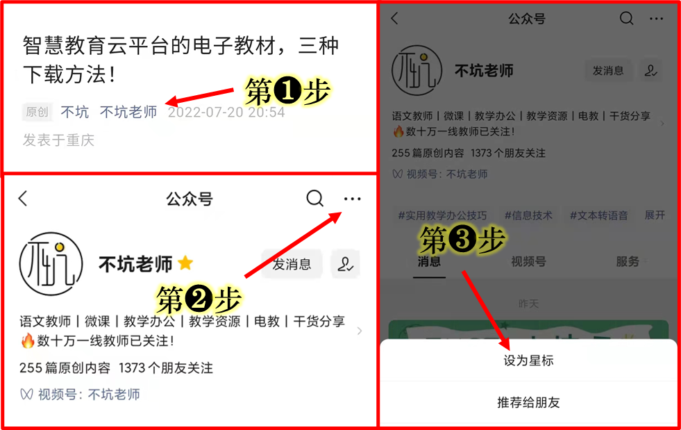 如何利用搜索修饰提高信息检索效率：实用技巧与策略