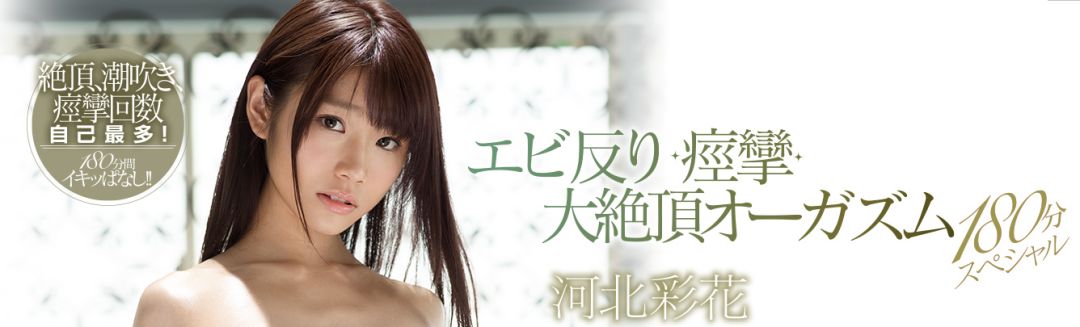 生涯第一次 河北彩花痉挛大絶顶 直树家蟹大大 微信公众号文章阅读 Wemp