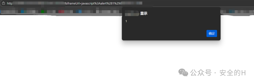 javascript伪协议XSS触发