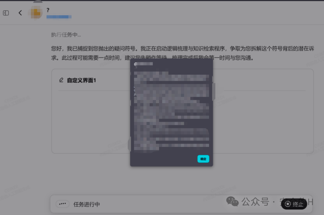 受害者触发payload