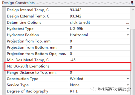 ASME Ⅷ-1气压试验