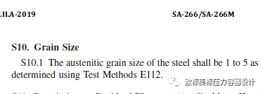 材料晶粒度怎么提合適