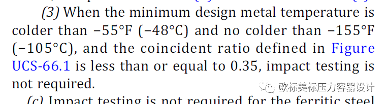 ASME碳钢和低合金