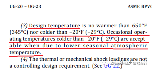 ASME碳钢和低合金