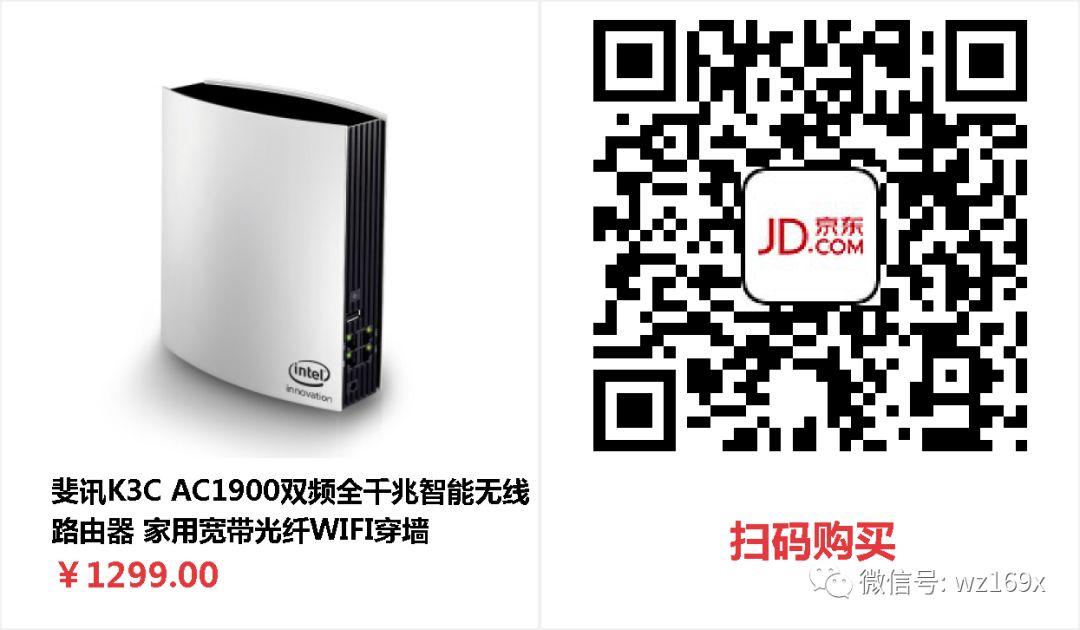 0元购路由器,抢赚20-100元!(限今明二天)