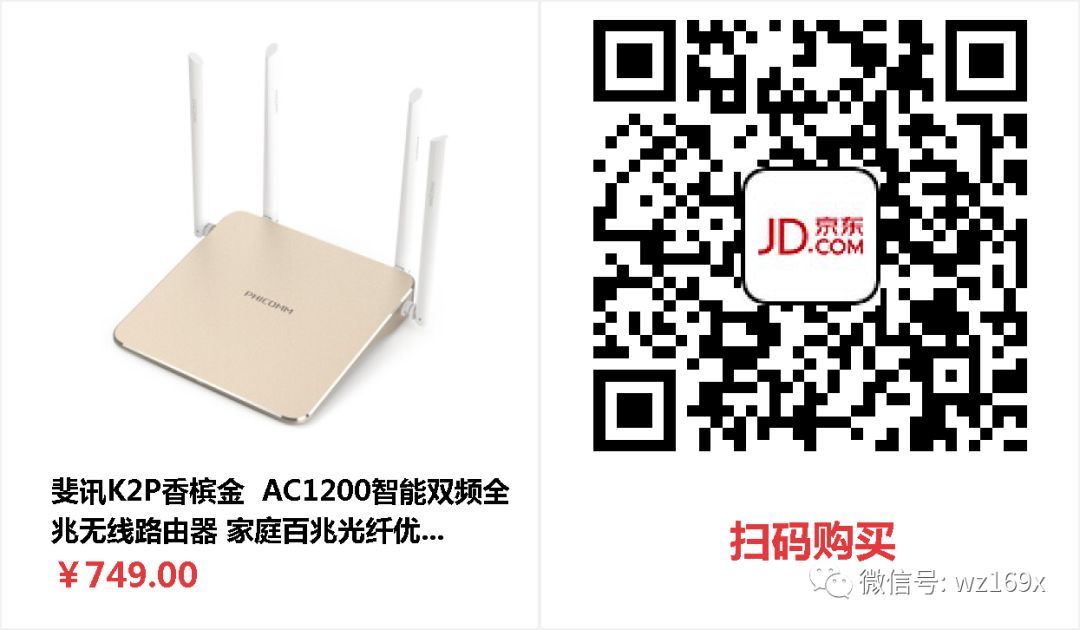 0元购路由器,抢赚20-100元!(限今明二天)
