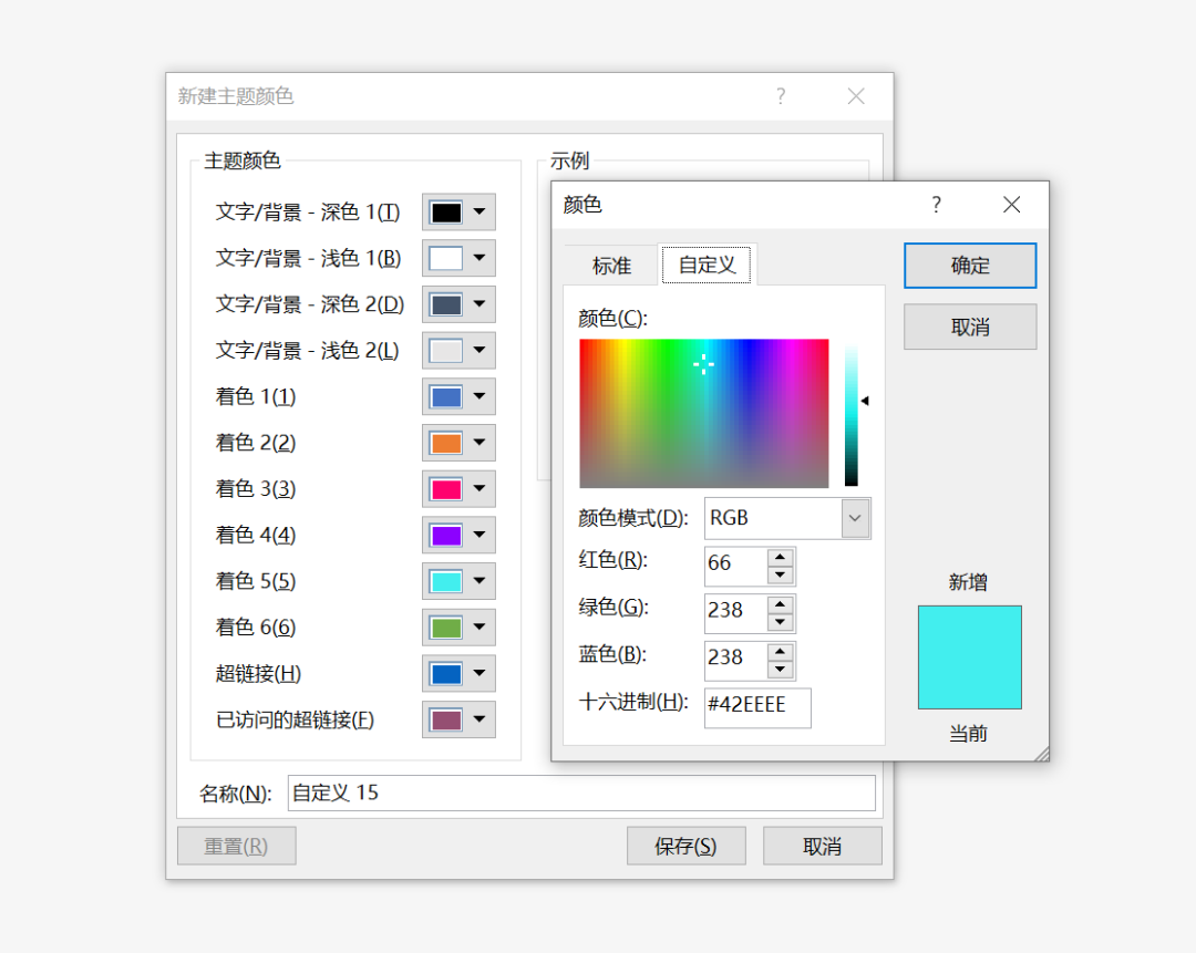 ppt用什么字体比较好