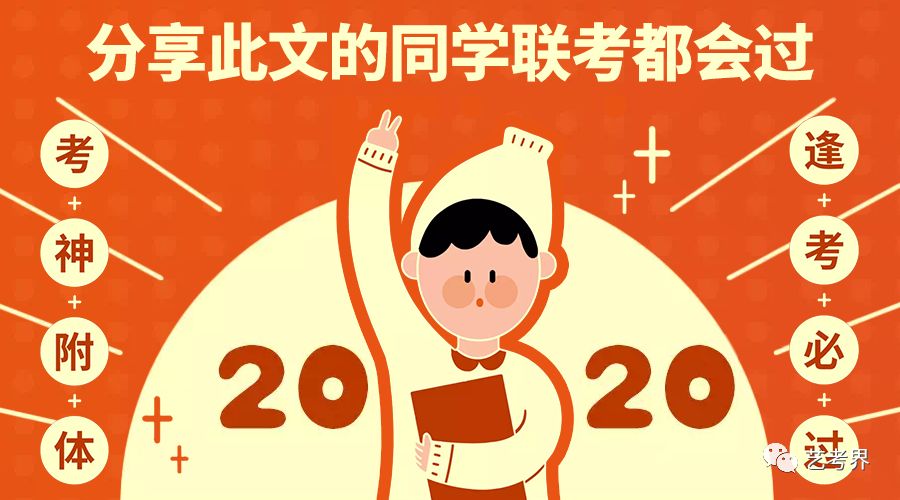 四平師范學院分數線_四平師范大學錄取分數線是多少_四平師范學院分院分數線