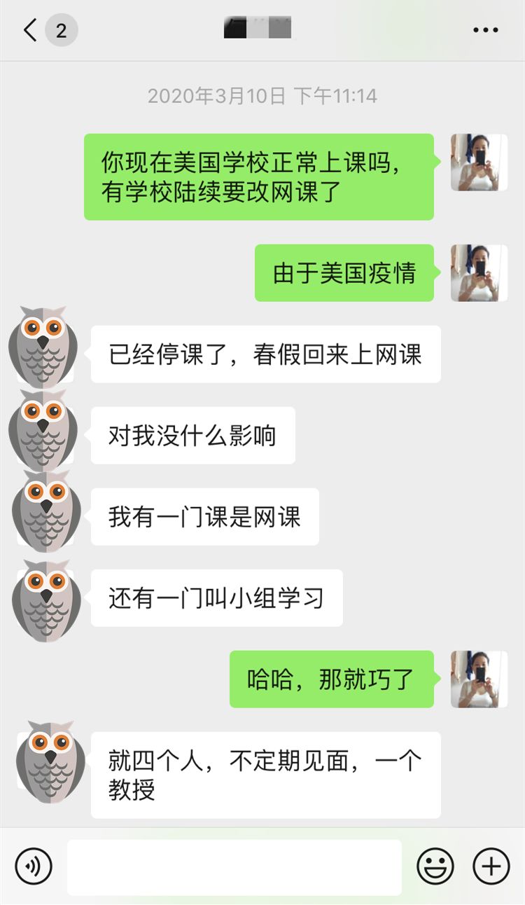 霍夫斯特拉大学.png