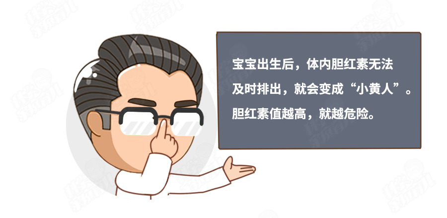 为什么要用光疗纸尿裤晒太阳退黄疸致娃全身换血！注意：观察黄疸变化，牢记4个数值夏季加贝爱之十三_https://www.jmylbn.com_新闻资讯_第2张
