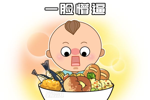 ​5大信号识破宝宝消化不良