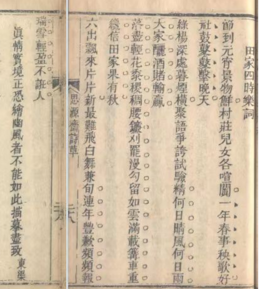 请输入图片描述
