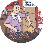 吞噬星球小游戏