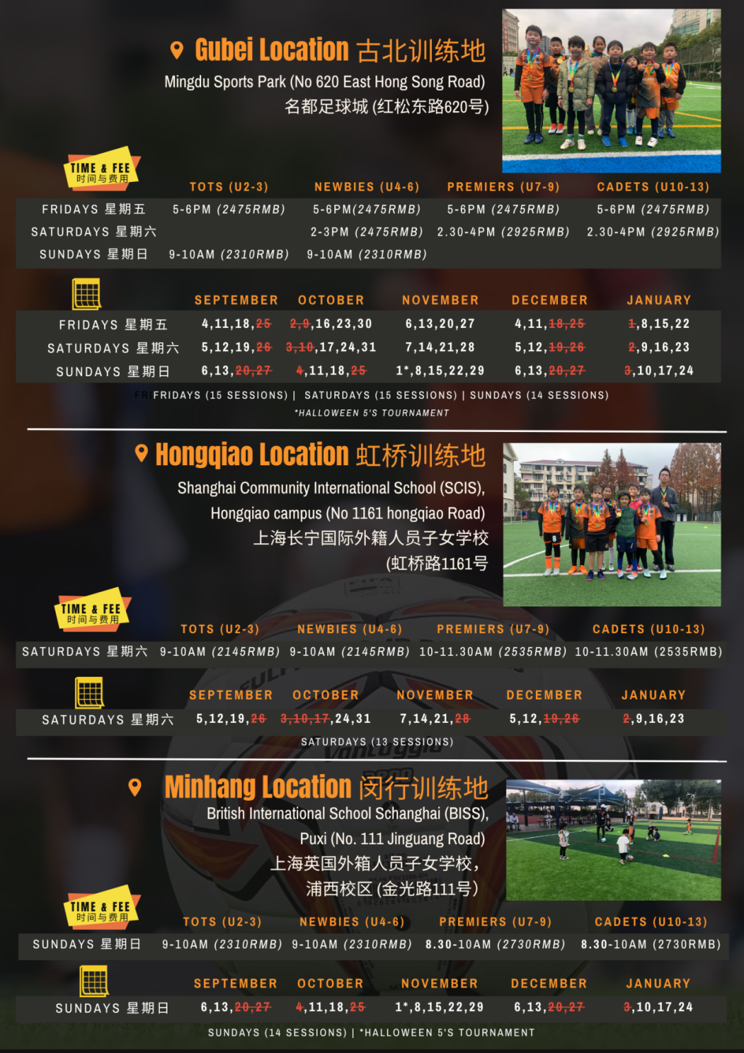 Shanghai Kids' Camps ： Animals, Drama, Cowboys & Equestrian Deals