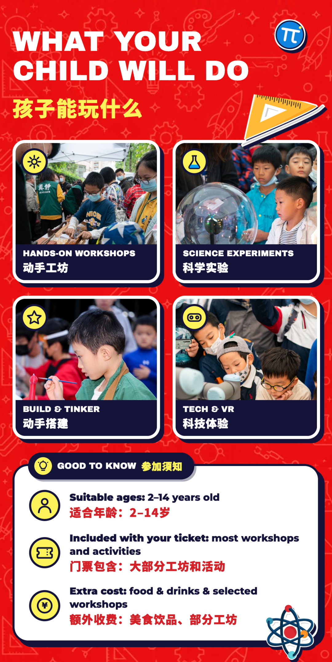 Shanghai Family Festival Returns ： Family Fun for All Ages