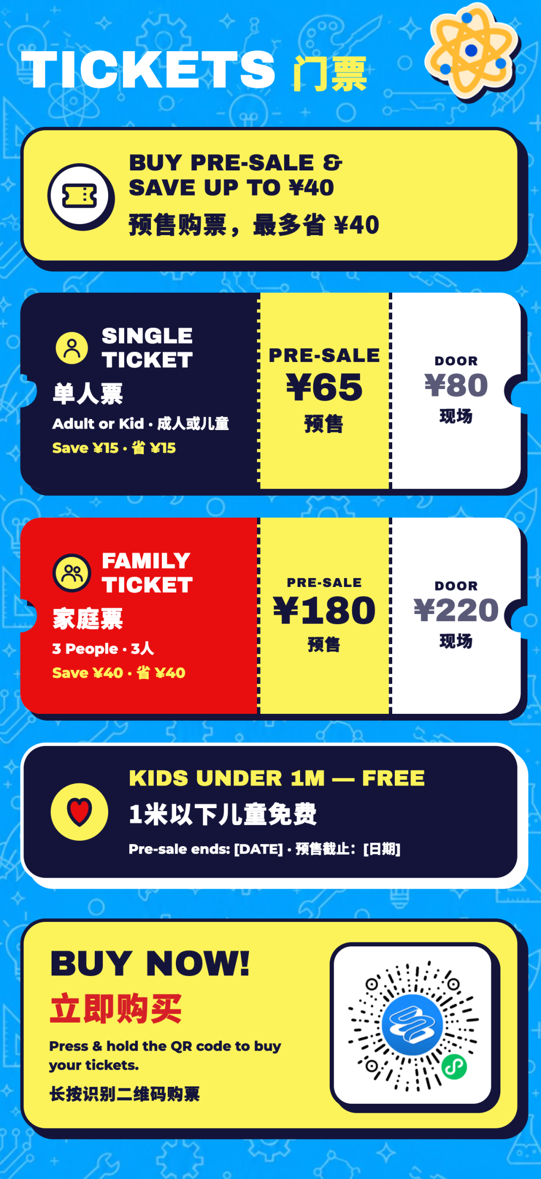 Shanghai Family Festival Returns ： Family Fun for All Ages