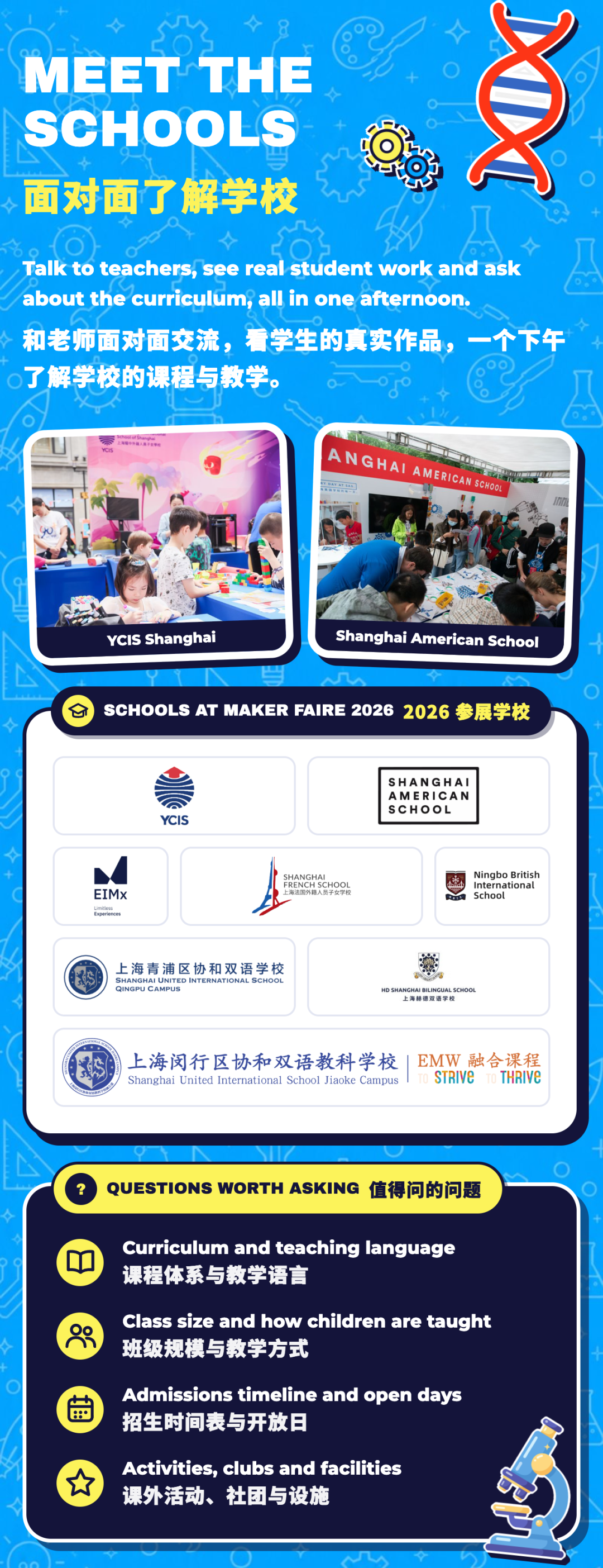 Shanghai Family Festival Returns ： Family Fun for All Ages