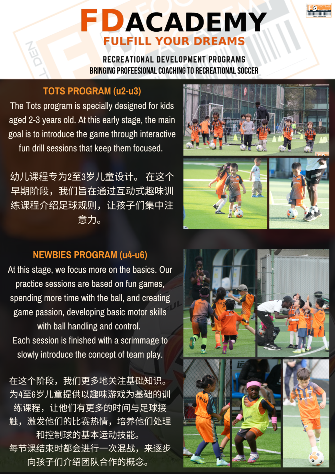 Shanghai Kids' Camps ： Animals, Drama, Cowboys & Equestrian Deals