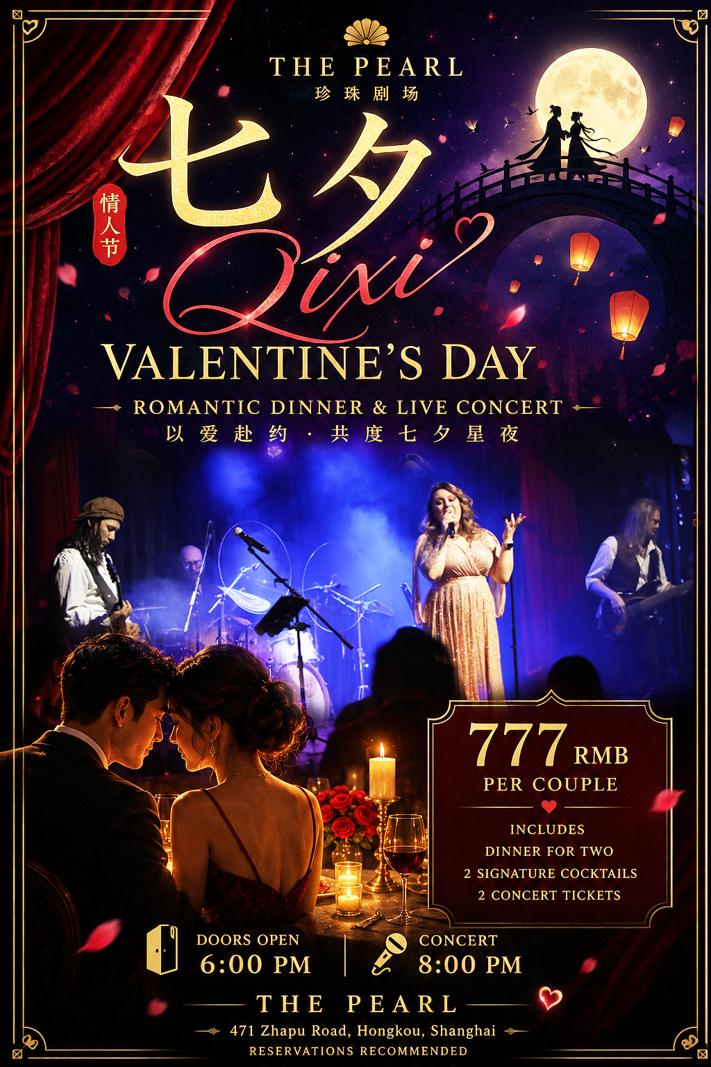 Qixi in Shanghai ： 2026 Romantic Dinner Deals & Set Menus