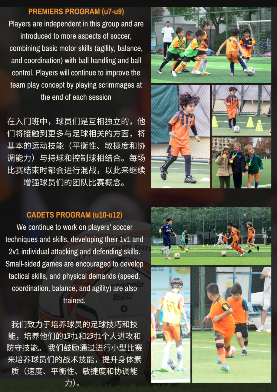Shanghai Kids' Camps ： Animals, Drama, Cowboys & Equestrian Deals