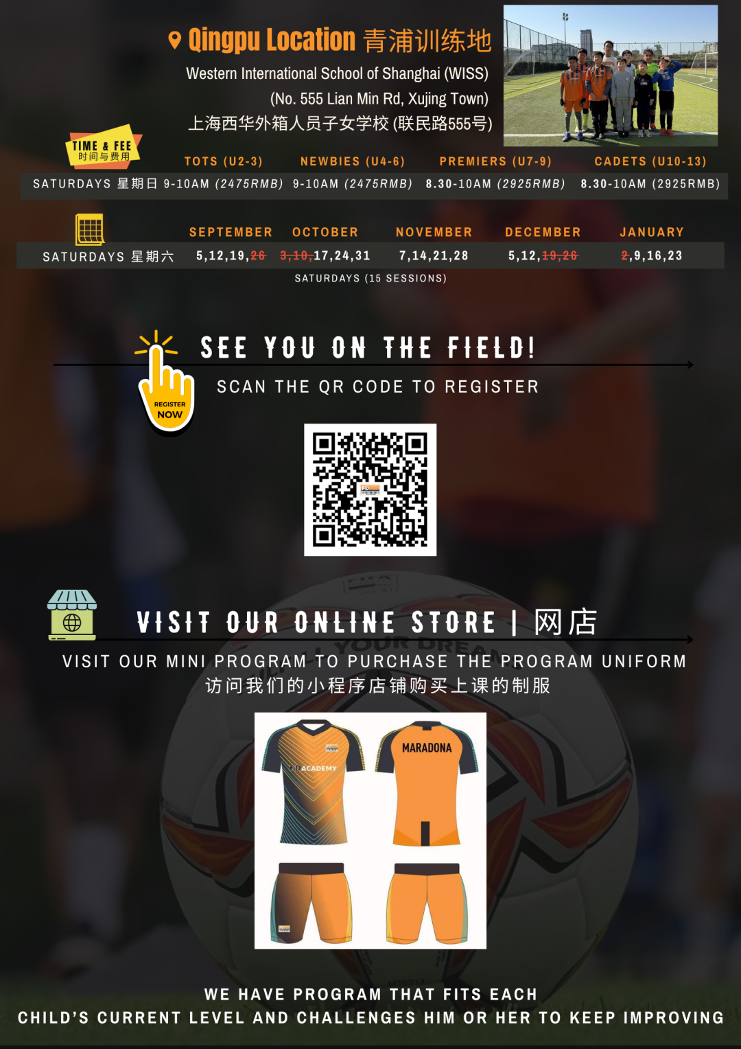 Shanghai Kids' Camps ： Animals, Drama, Cowboys & Equestrian Deals