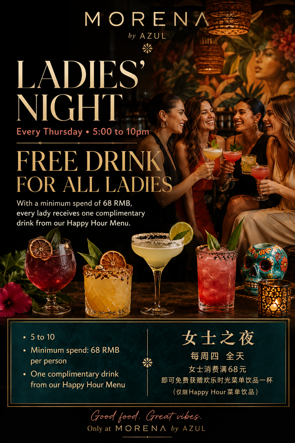 Shanghai July 8-19 Events ： Free Entry, Concerts & Deals