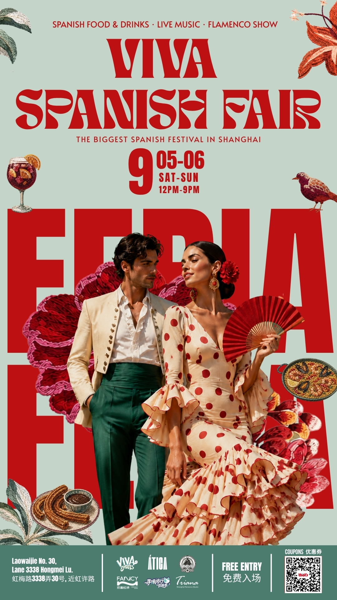 Shanghai Events Sep 2026 ： Highland Games, Mamma Mia, Belgian Beer & More