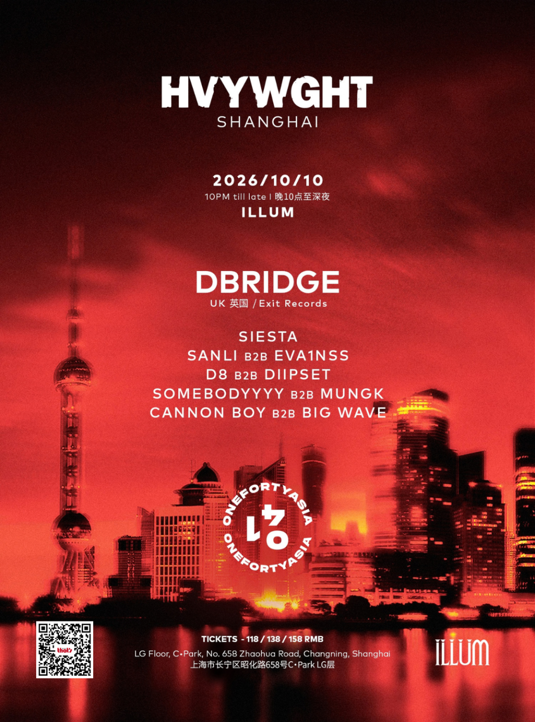 Shanghai Events Guide ： Upcoming Festivals, Concerts & Dining Deals