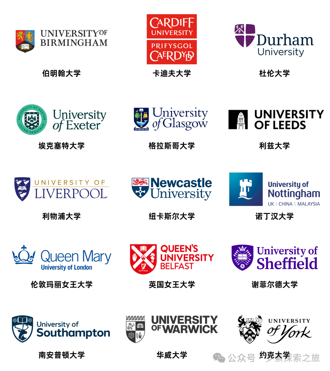 Free Russell Group Open Day in Shanghai & Beijing ： Meet 15 UK Universities