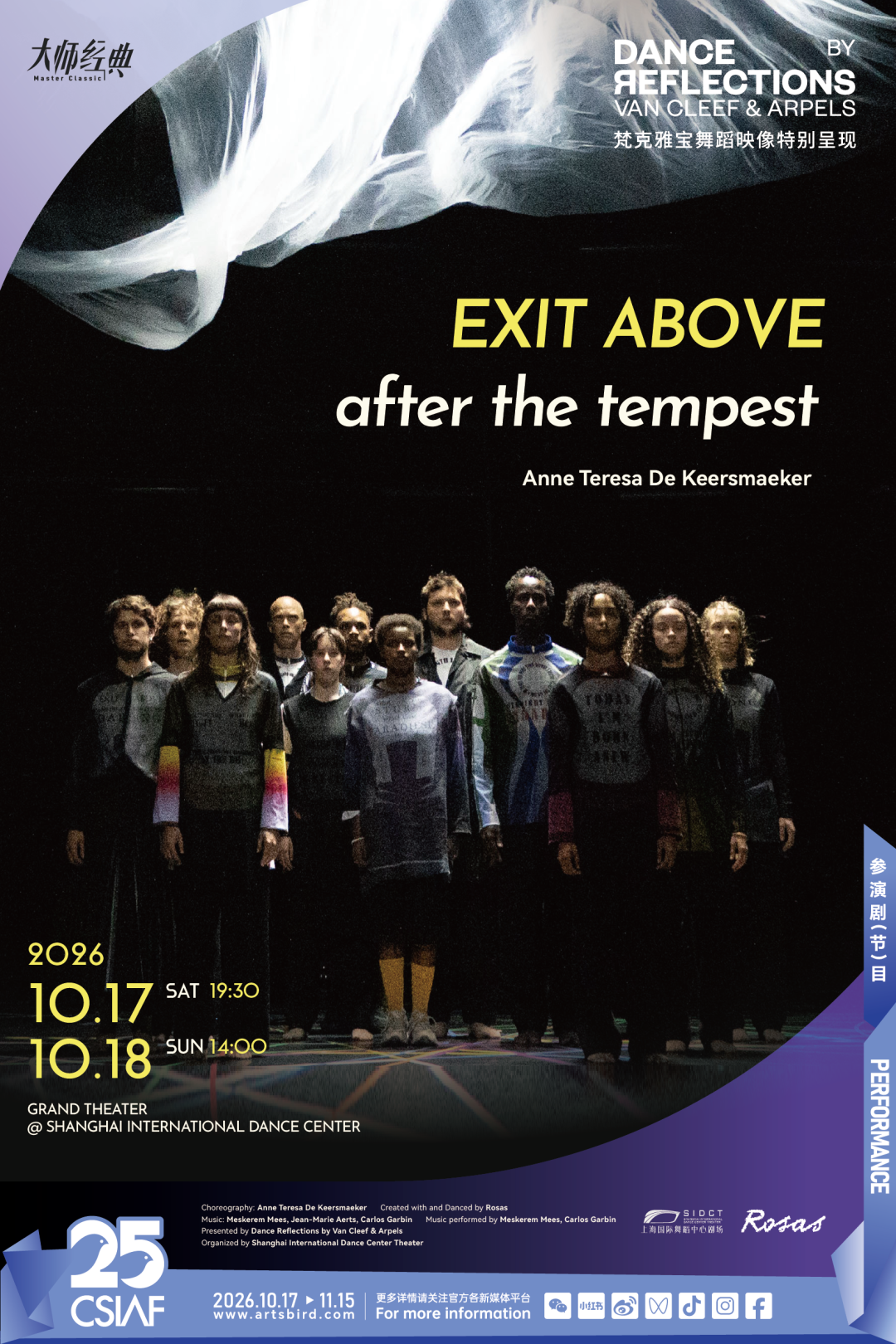 Shanghai Shows & Events Guide ： 31 Performances with Discounts (Sep–Dec)