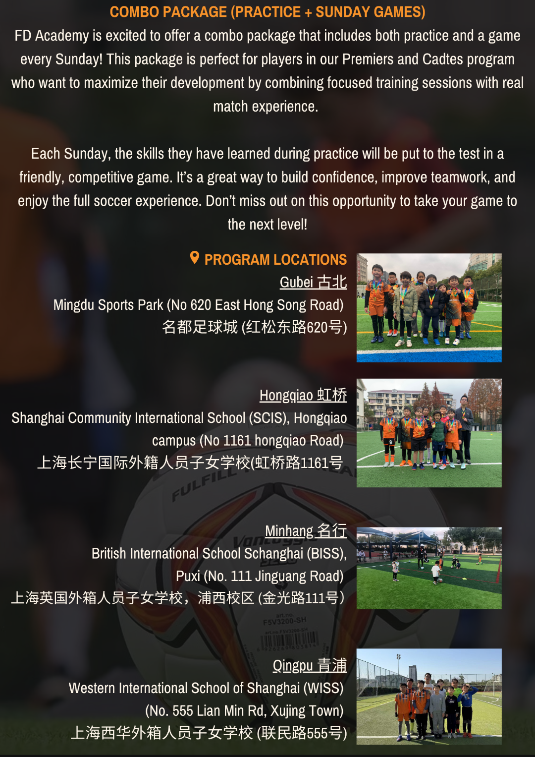 Shanghai Kids' Camps ： Animals, Drama, Cowboys & Equestrian Deals