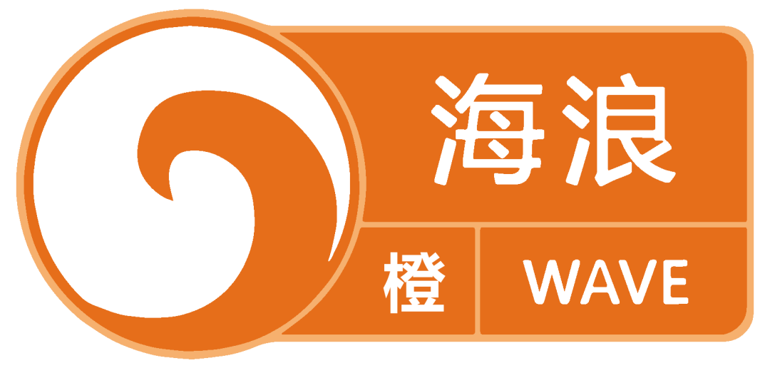 Typhoon Saudel Shanghai ： Blue Warning, Strong Winds, Rain Until Aug 28