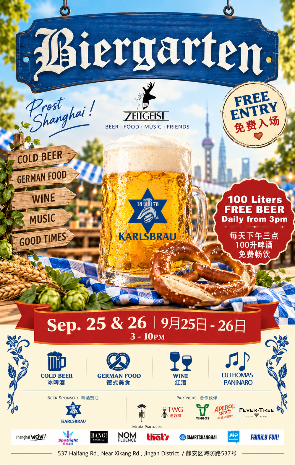 Shanghai Events Sep 24-27 ： Biergarten, Markets, Comedy & More