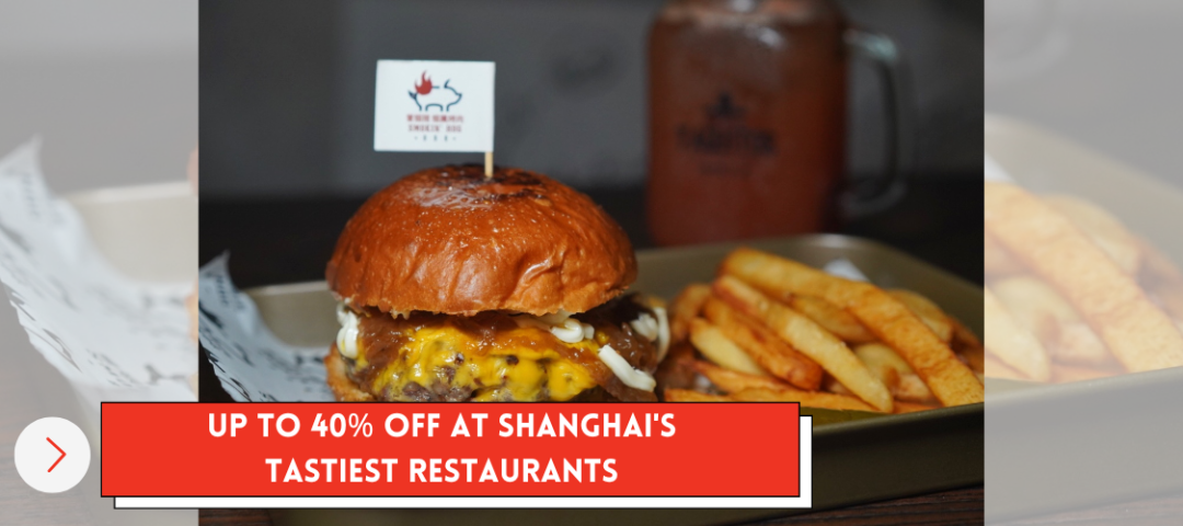 Shanghai August 2026 Events ： Concerts, Festivals & Family Shows