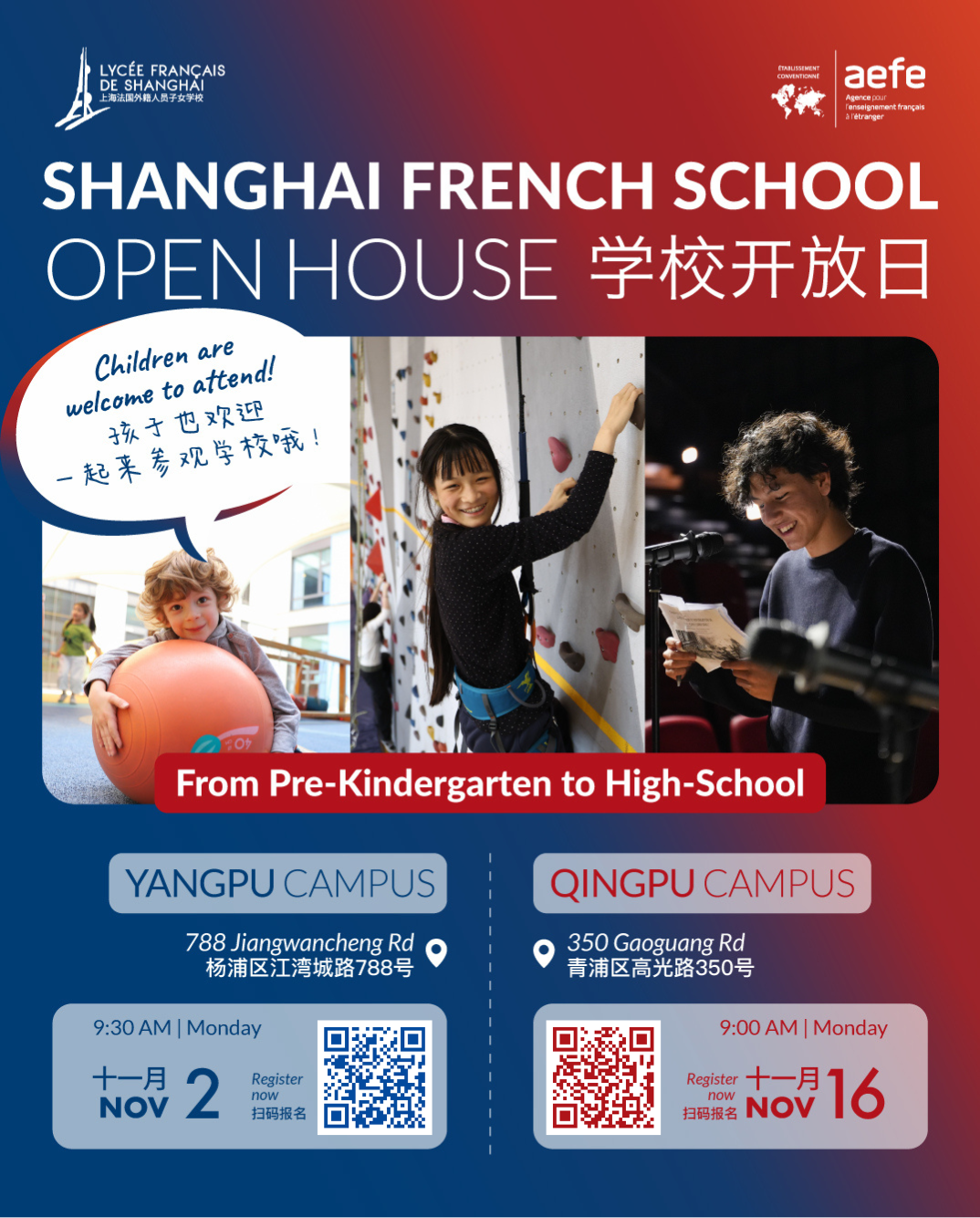 Shanghai Intl School Roundup ： STEAM, Awards & Open Days, Oct 2026