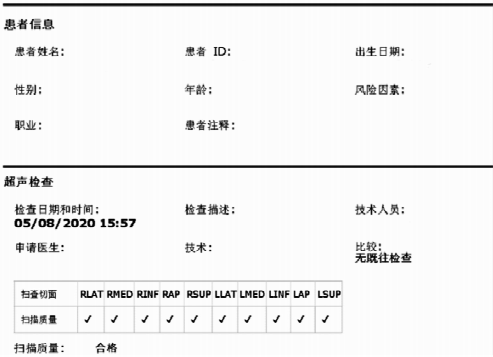 什么是超声容积探头【解读】自动乳腺容积超声技术专家共识 (2022 版)_https://www.jmylbn.com_新闻资讯_第24张