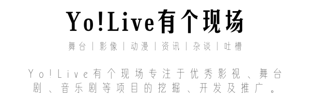 跨次元news丨 齐木楠雄的灾难 迎来最终季 音乐剧 网球王子 新作海报曝光 Yolive有个现场 微信公众号文章阅读 Wemp