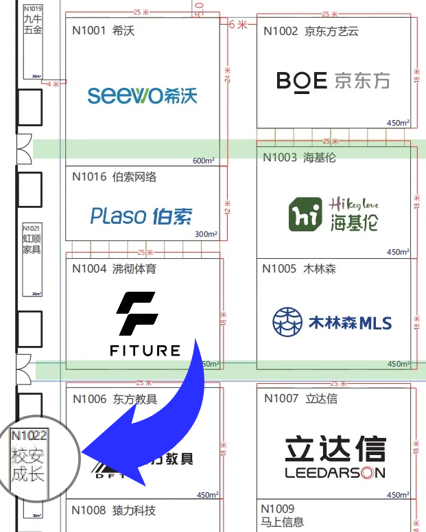 爱马奇科技