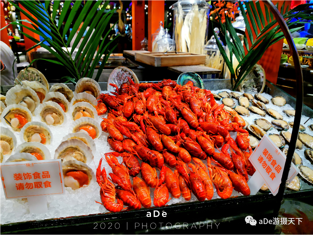 广州四海一家自助餐_广州自助餐四海一家_广州自助餐厅四海一家
