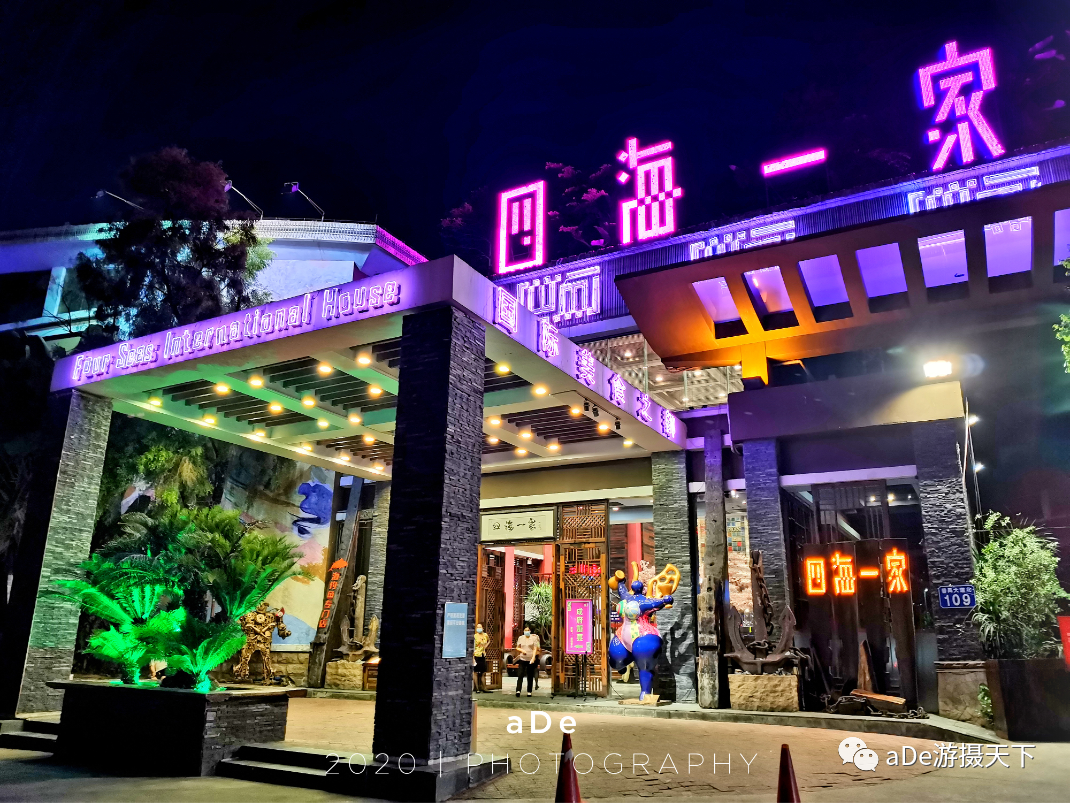 广州四海一家自助餐最强攻略，教你如何吃翻天