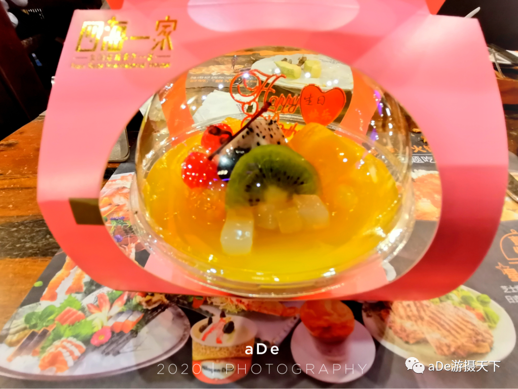 广州自助餐厅四海一家_广州自助餐四海一家_广州四海一家自助餐