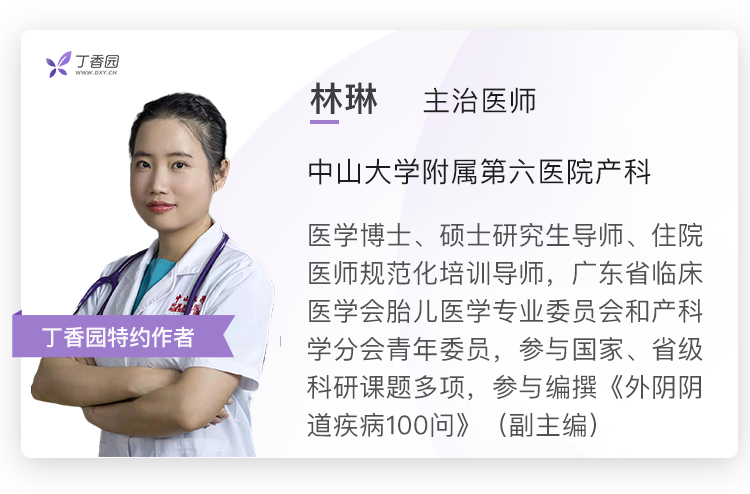 kielland产钳怎么翻译只能放进一叶，这样的产钳你敢拉吗？_https://www.jmylbn.com_新闻资讯_第1张